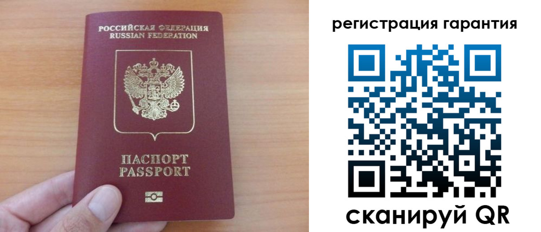 временная регистрация адрес в Гороховце